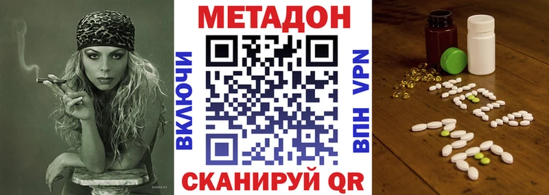 дарк нет Telegram  Междуреченск  МЕТАДОН кристалл 