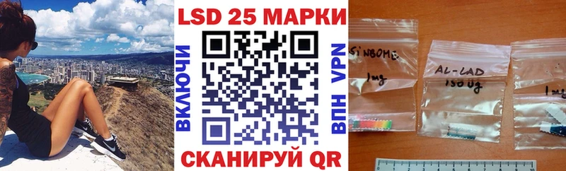 Марки 25I-NBOMe 1,5мг Междуреченск