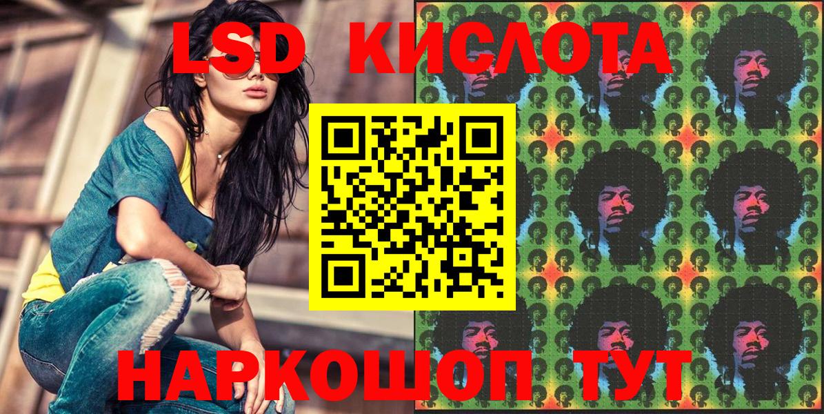Марки 25I-NBOMe 1,5мг  Марки 25I-NBOMe  Марки 25I-NBOMe 1,5мг  Междуреченск  Вход с VPN 