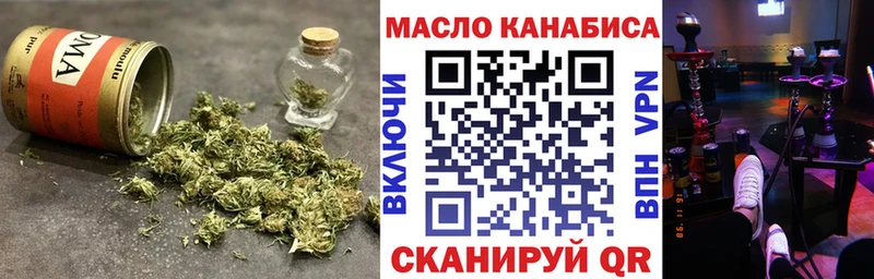 ТГК гашишное масло  Междуреченск 