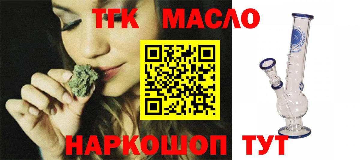 Лсд 25  Междуреченск  ГАШ  Канабис  Вход с VPN  Мефедрон кристаллы  Кокаин  Alpha-PVP СОЛЬ   Гашиш 