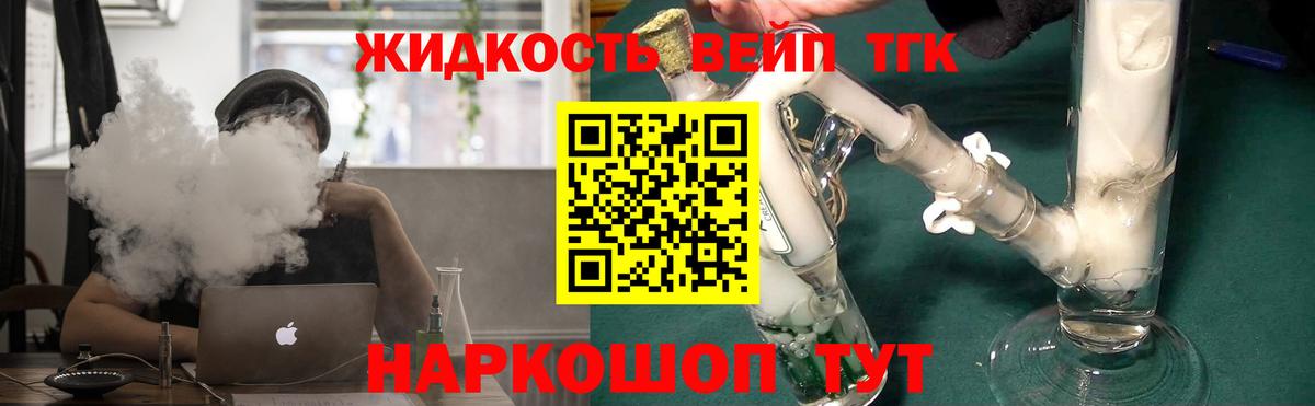 A-PVP Междуреченск